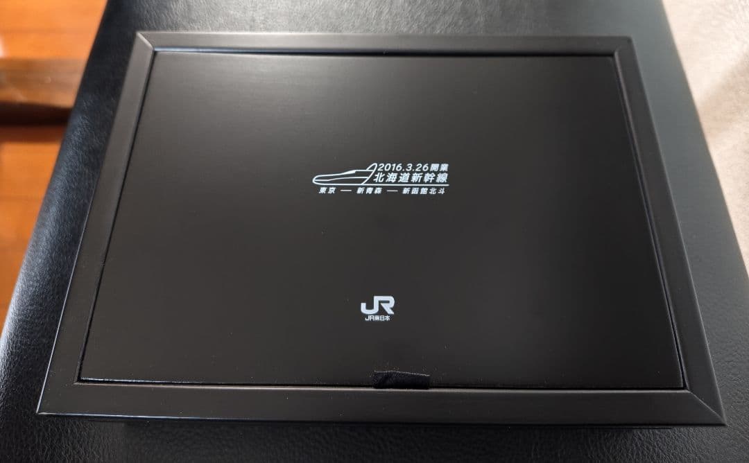 津軽海峡の軌跡 北海道新幹線開業メモリアルピンバッジセット