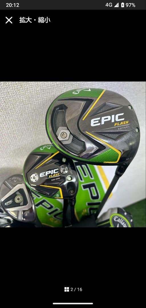 Callaway　EPIC　collectionメンズゴルフセット