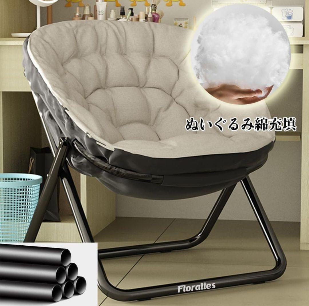 88 リクライニングチェア 折りたたみ式 足置き台付き チャコール 1人掛け