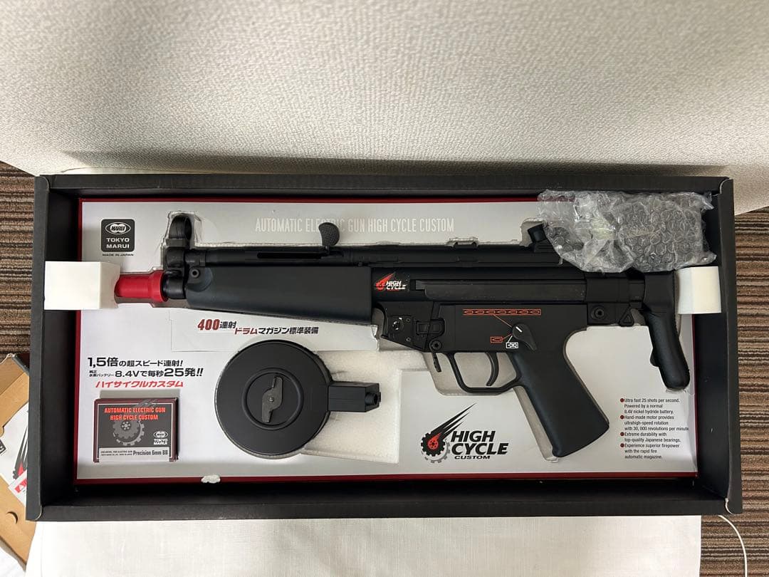 【南雲】 東京マルイ MP5 A5 ハイサイクルカスタム