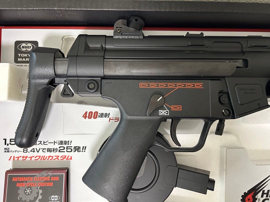 【南雲】 東京マルイ MP5 A5 ハイサイクルカスタム