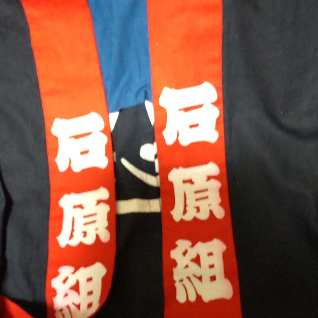 舘ひろし西部警察法被