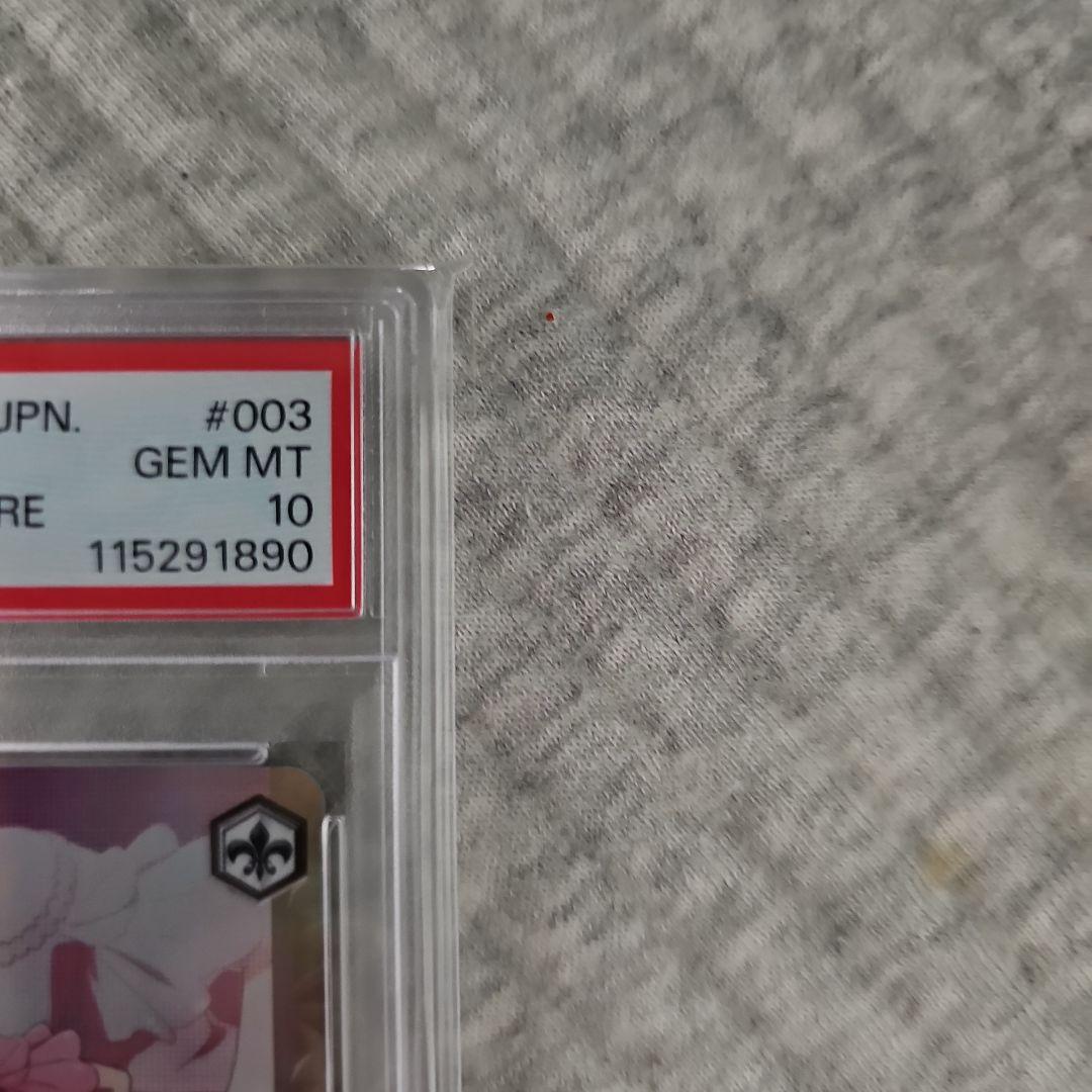 【PSA10】 B小町 MEMちょ SSP サイン 推しの子