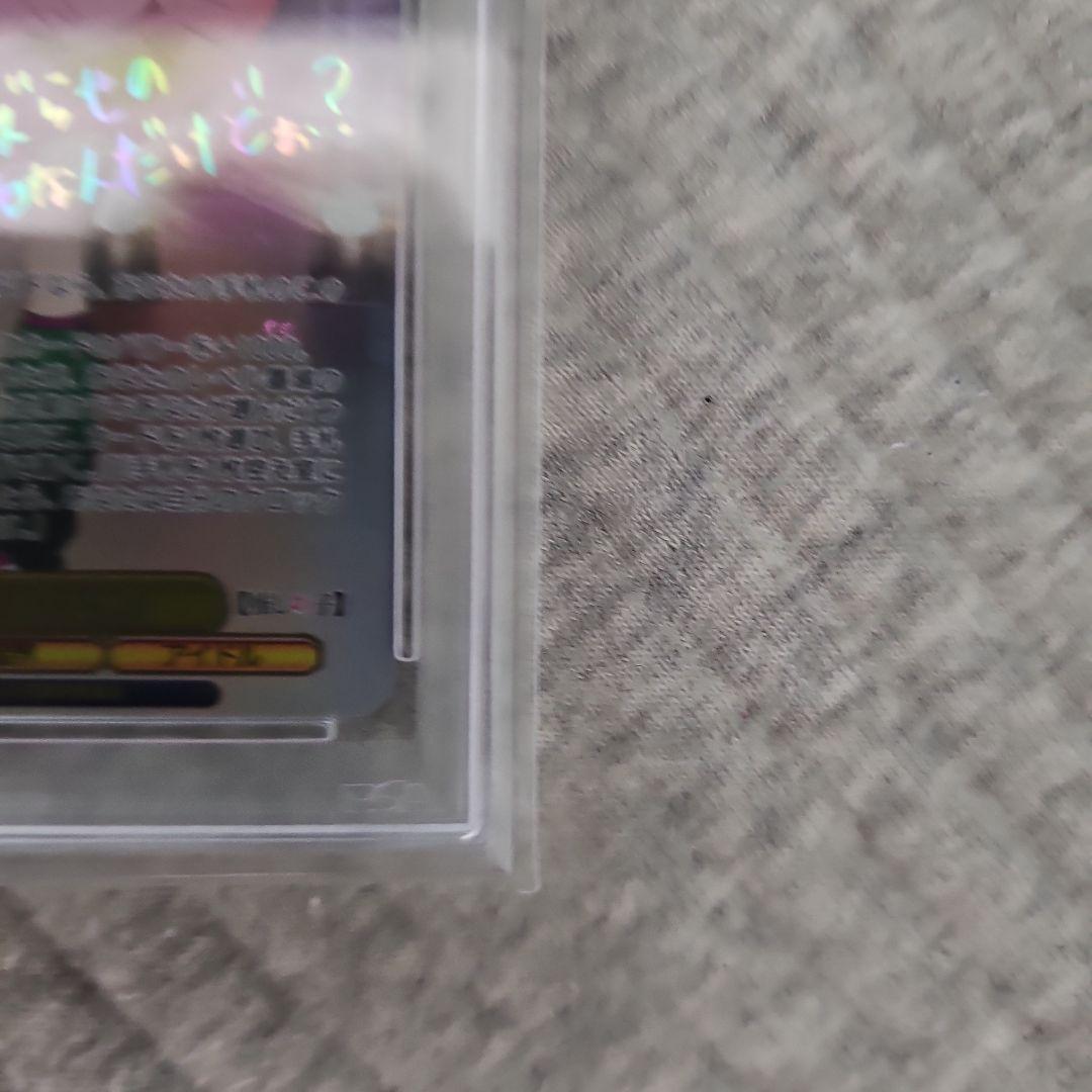 【PSA10】 B小町 MEMちょ SSP サイン 推しの子