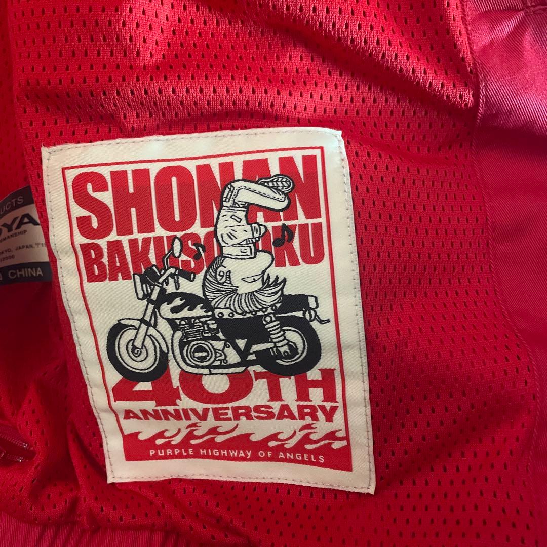 湘南爆走族 SHONAN BAKU50ZOKU ジャケット LLサイズ