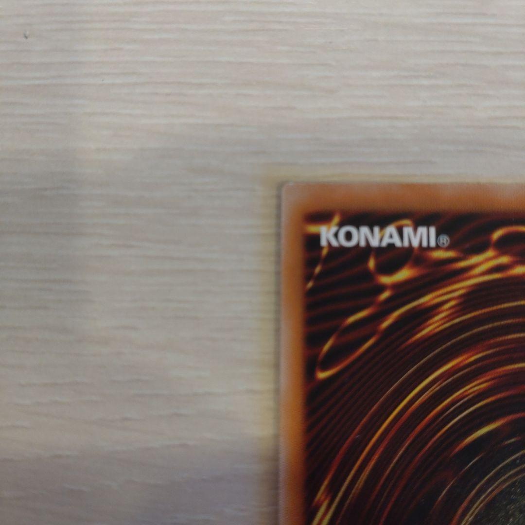 福*志様 超魔導竜騎士 ドラグーン・オブ・レッドアイズ 20th