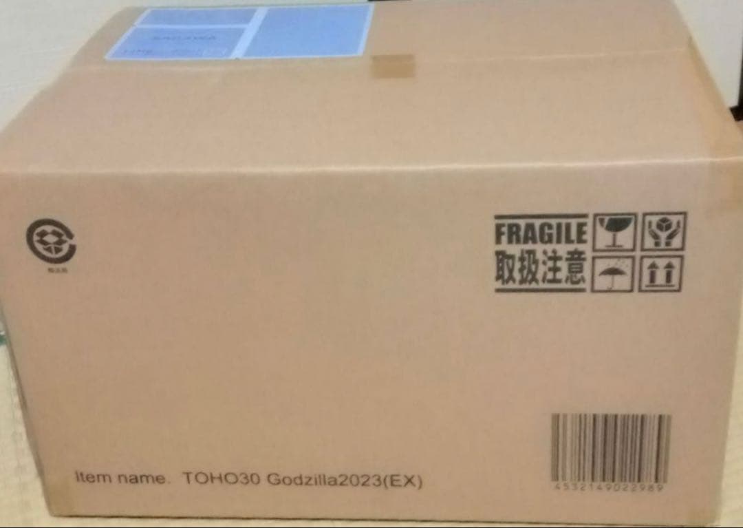 【新品未開封】東宝30cmシリーズゴジラ(2023) 少年リック限定版