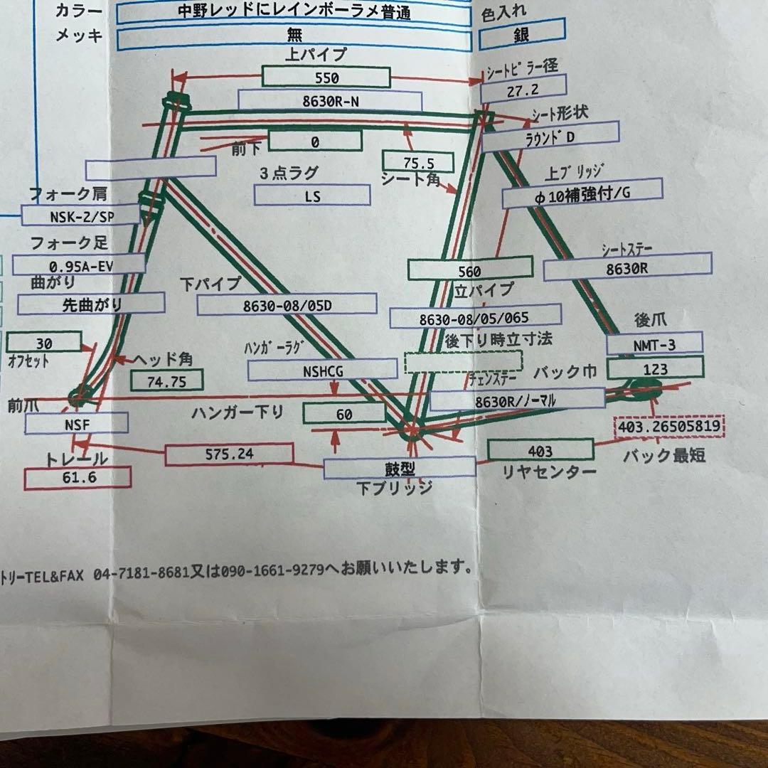 マキノ　競輪　フレーム　ピスト　美品