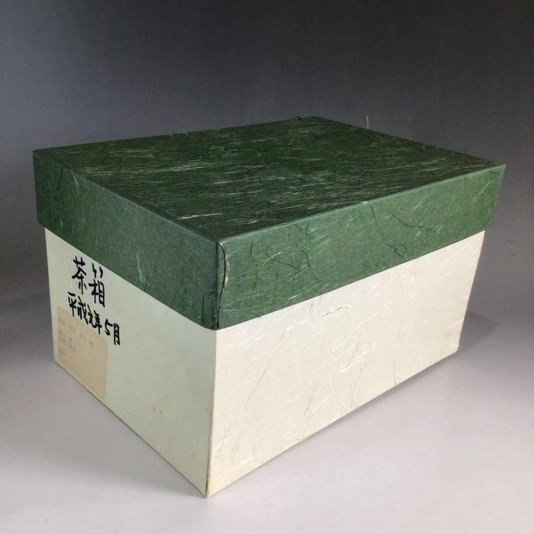 Ｐ２３２　茶箱　『桐木地』『溜塗』『茶碗　棗　茶筅　振出　茶巾筒』　紙箱　茶道具