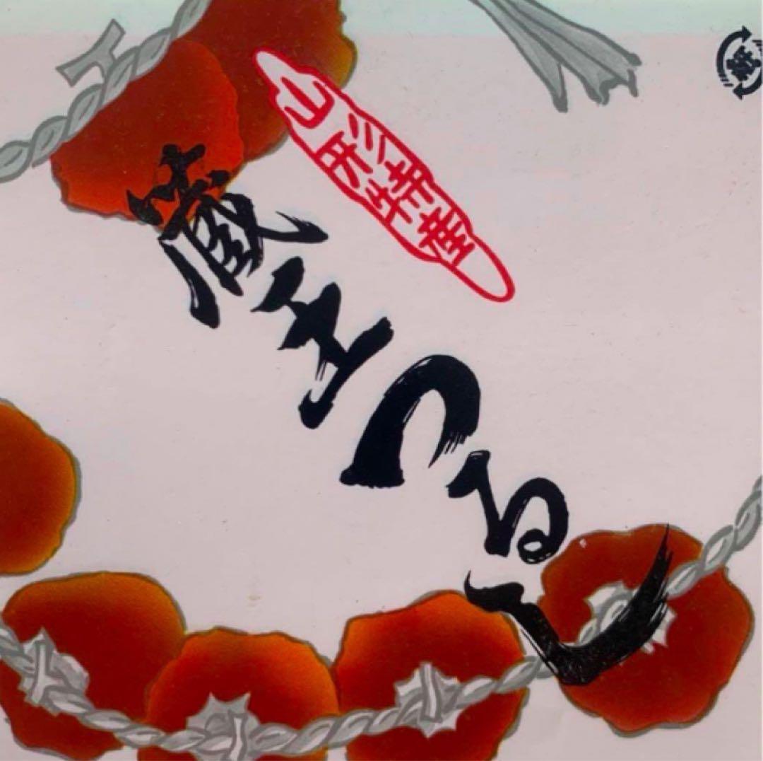 sakura産専用出 山形特産　紅干し柿。蔵王吊るし柿。