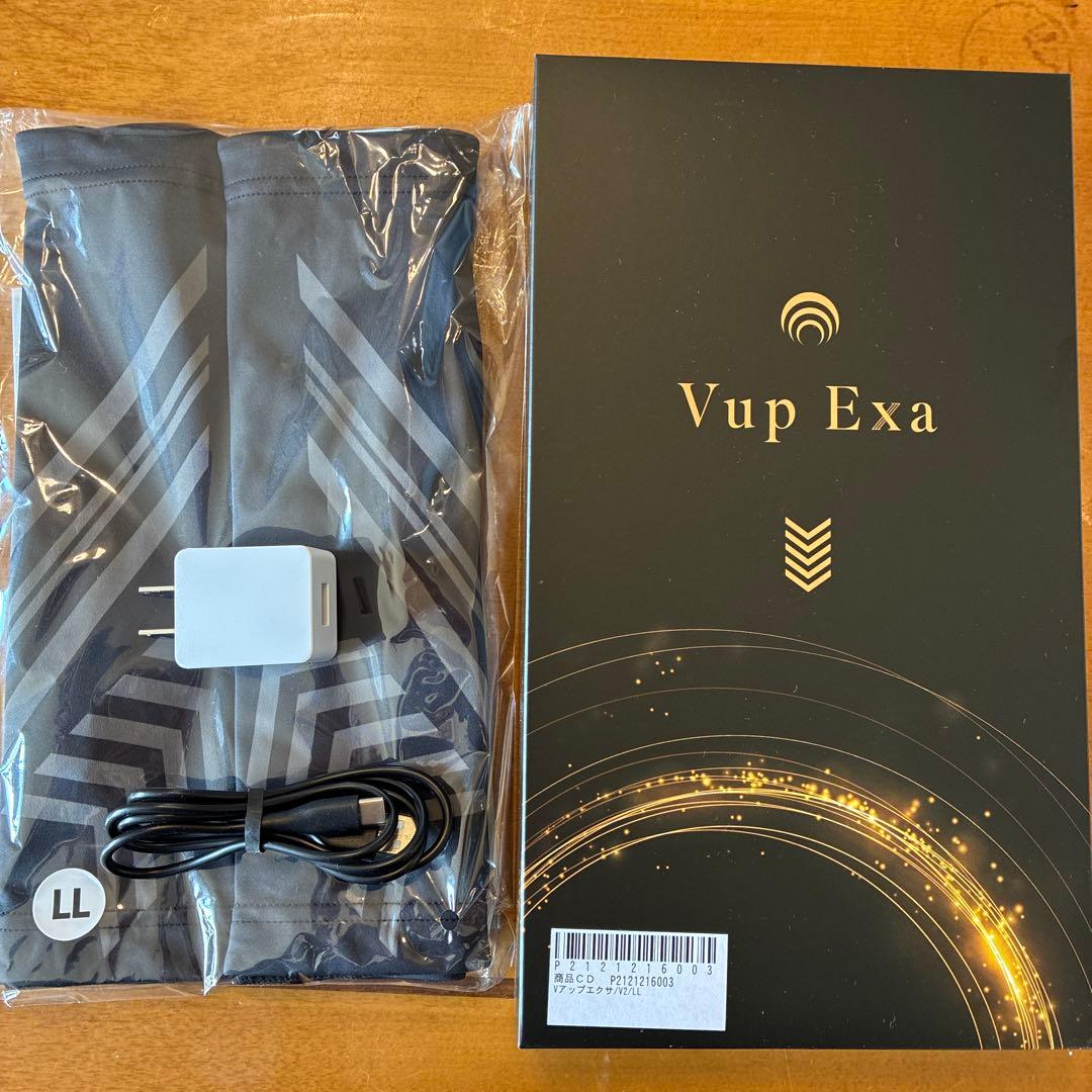 Vup Exa EMSトレーニングウェア LLサイズ