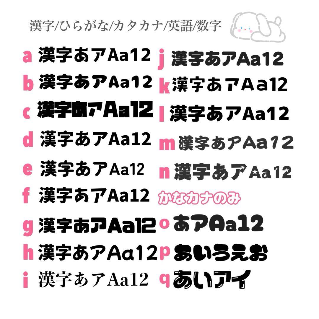 ネームボード うちわ文字 応援 ファンサ オーダーページ♡
