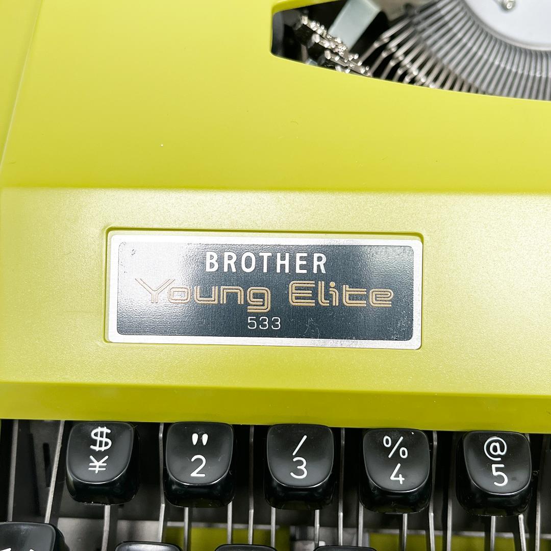 BROTHER ブラザー ヤングエリート タイプライターJP7-533