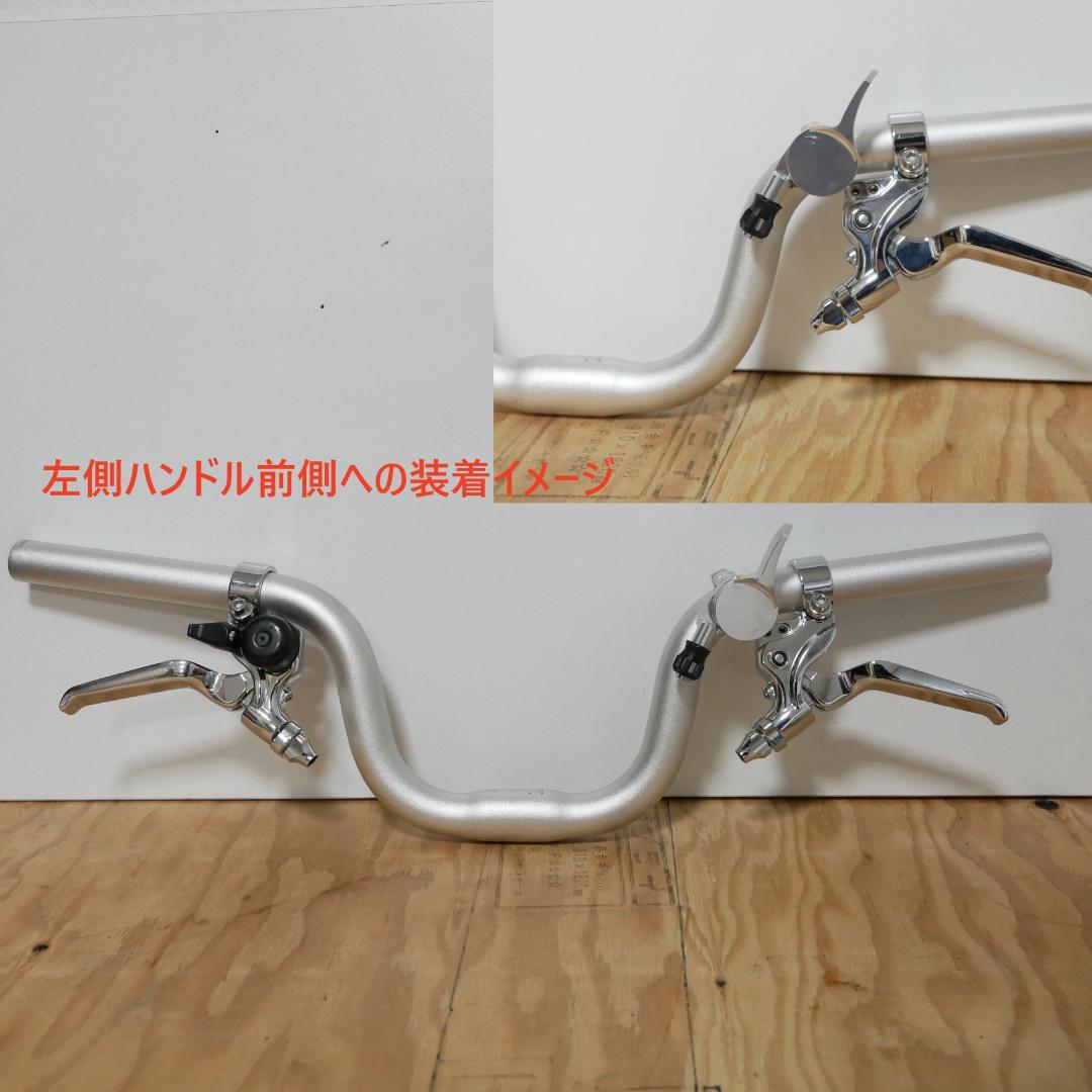 BROMPTON　外装変速　5速用　シフトレバー　アルミCNC