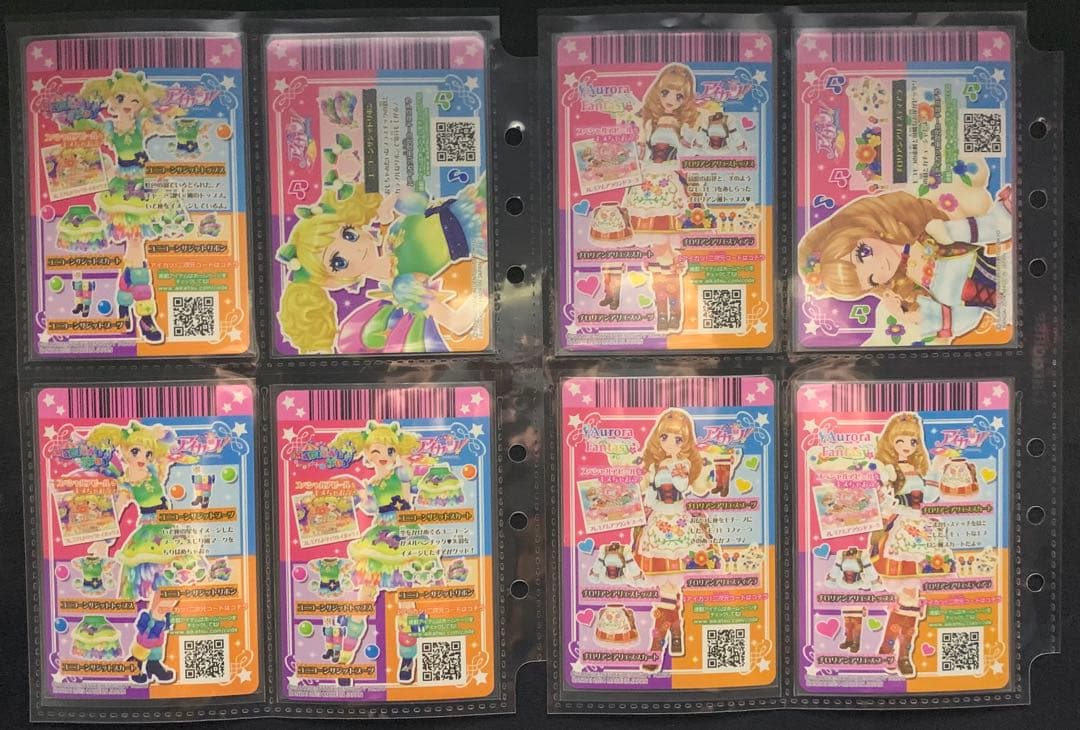 アイカツ 星座プレミアムドレス セット アイカツカード プレミアムレア