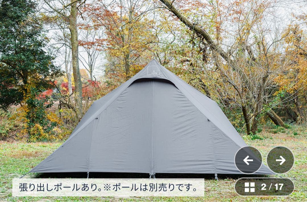 tent-Mark design BLACK SUMMIT GG8 タープテント