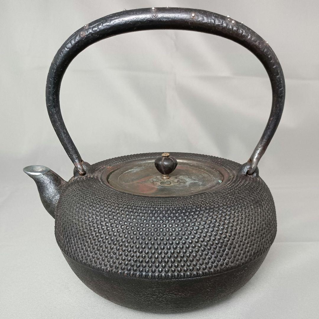 人間国宝 高橋敬典 正寿堂 霰 粒銀象嵌堤手 斑紫銅蓋 鉄瓶