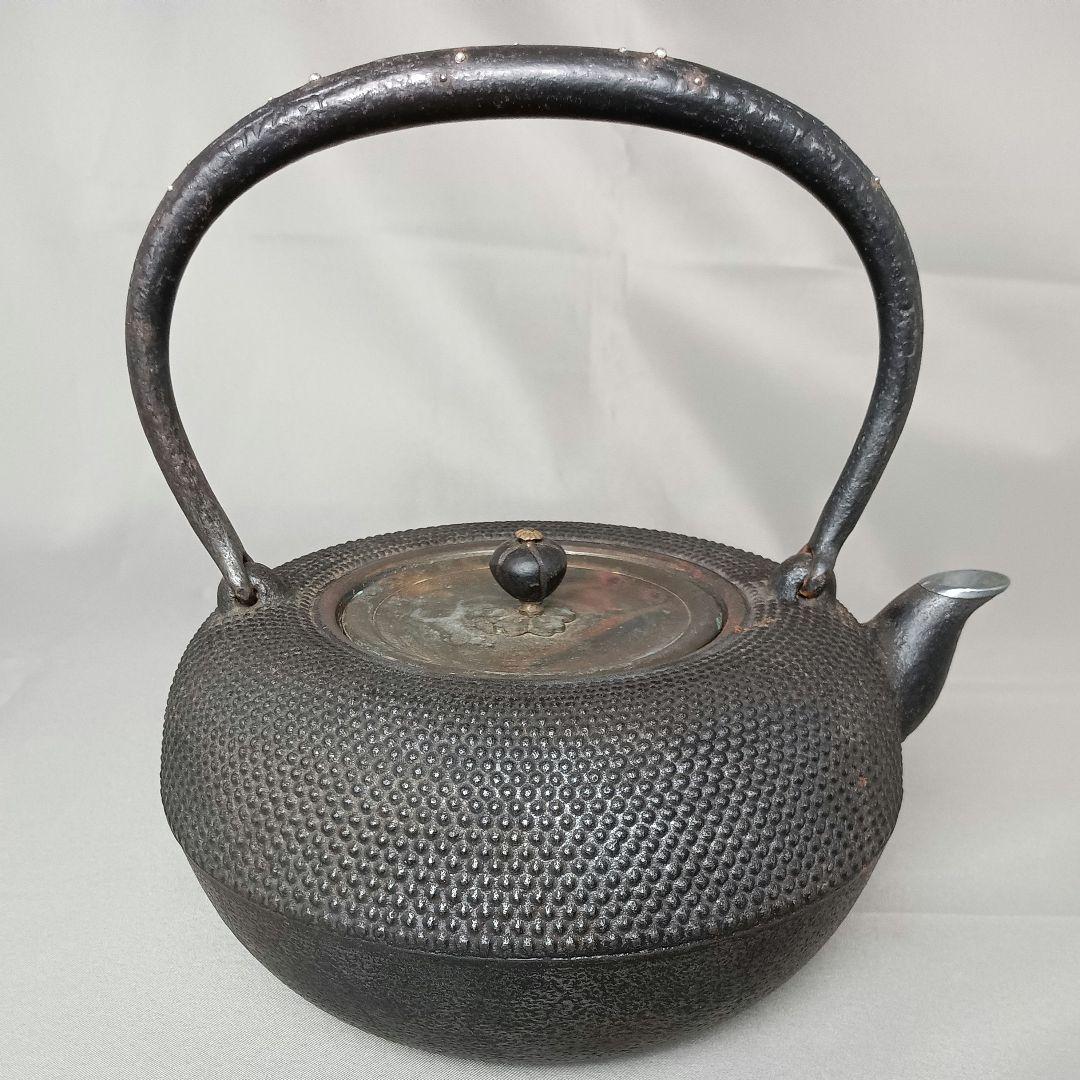 人間国宝 高橋敬典 正寿堂 霰 粒銀象嵌堤手 斑紫銅蓋 鉄瓶