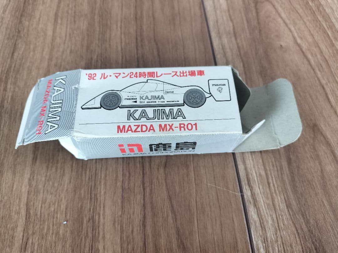 トミカ MAZDA MX-R01 1992年ル・マン24時間レース出場車