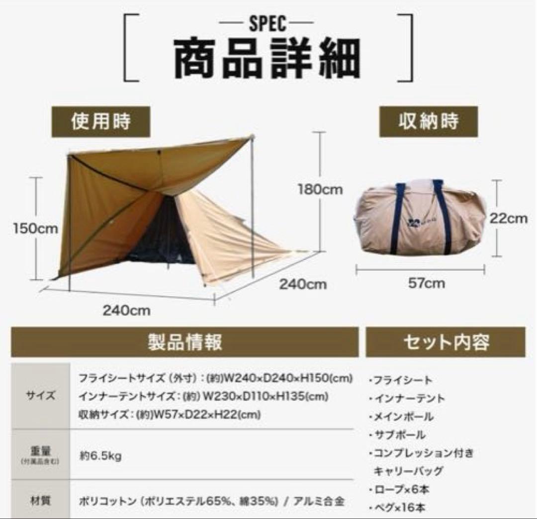 WAQ Alpha ＴＣ　二股ポール付き