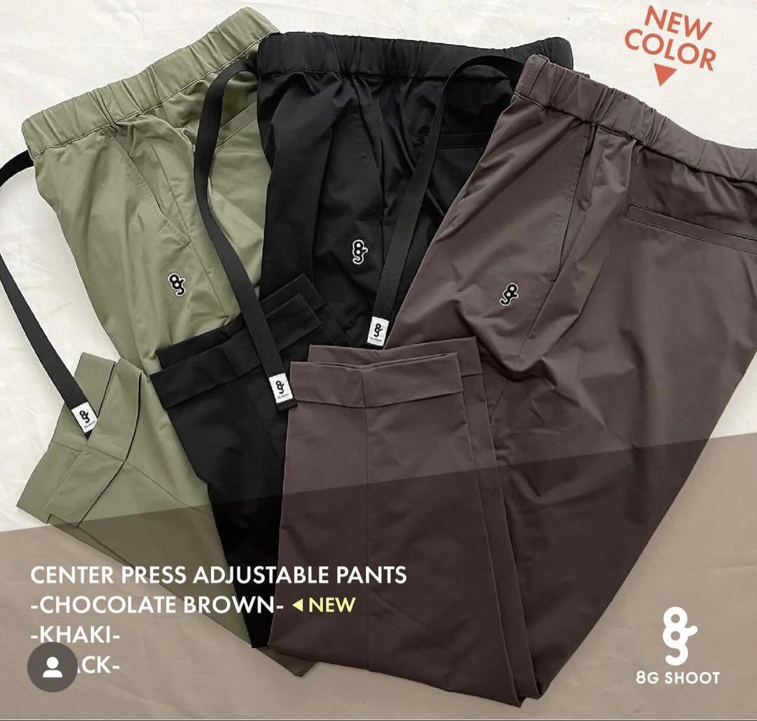 センタープレス調整可能パンツ チョコレートブラウン