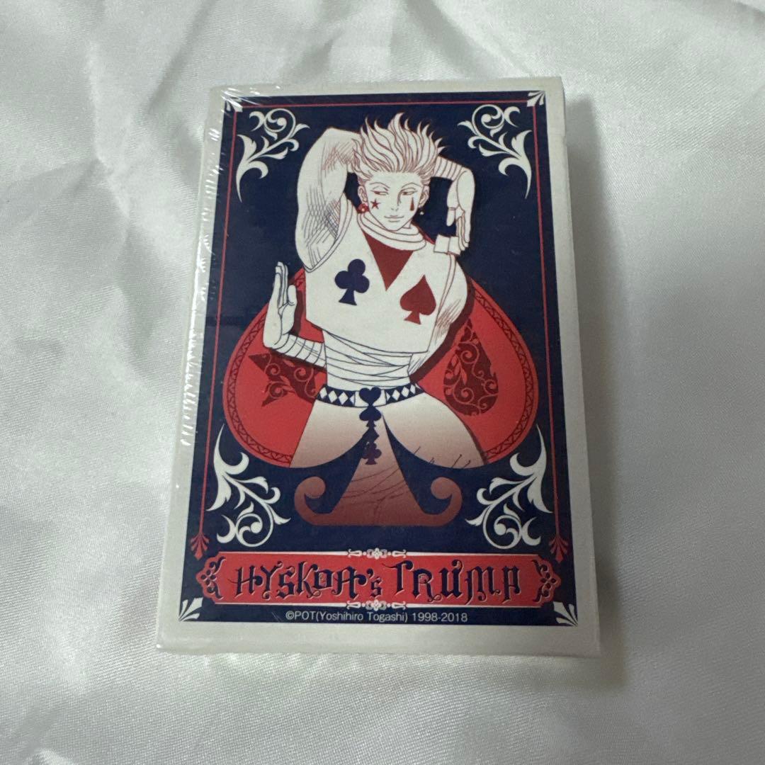 ハンターハンター トランプ ヒソカ ジャンプ展