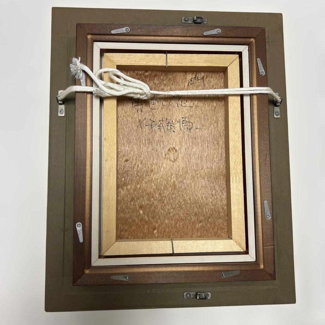 伊藤順一　「黄色い花」　油彩