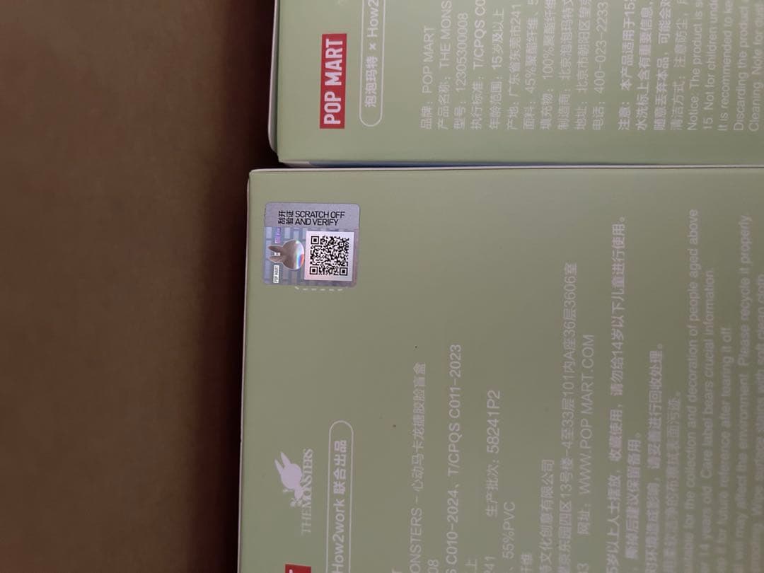 【新品未開封】LABUBUラブブExciting Macaronぬいぐるみ