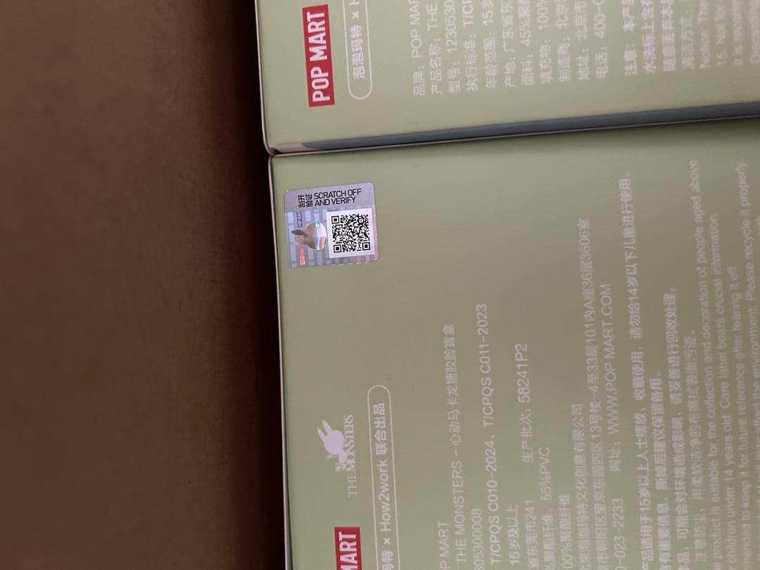 【新品未開封】LABUBUラブブExciting Macaronぬいぐるみ