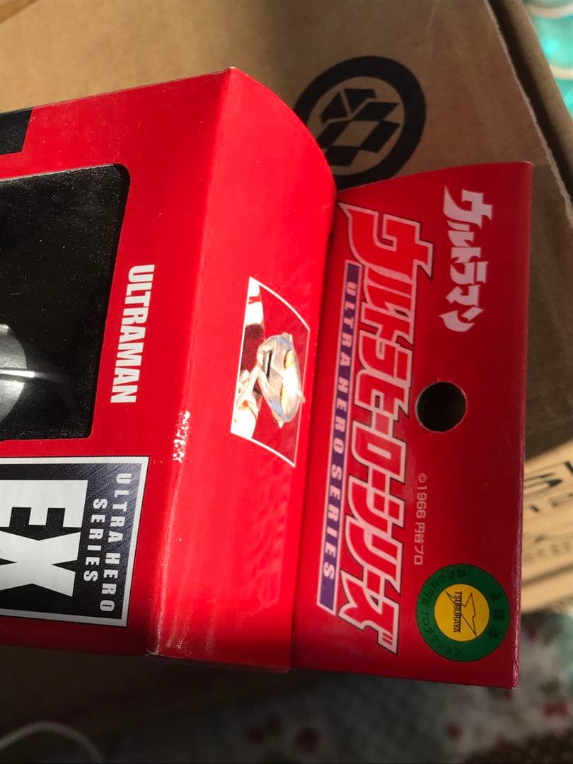 ウルトラヒーローシリーズ EX ウルトラマン　Aタイプ　ソフビ