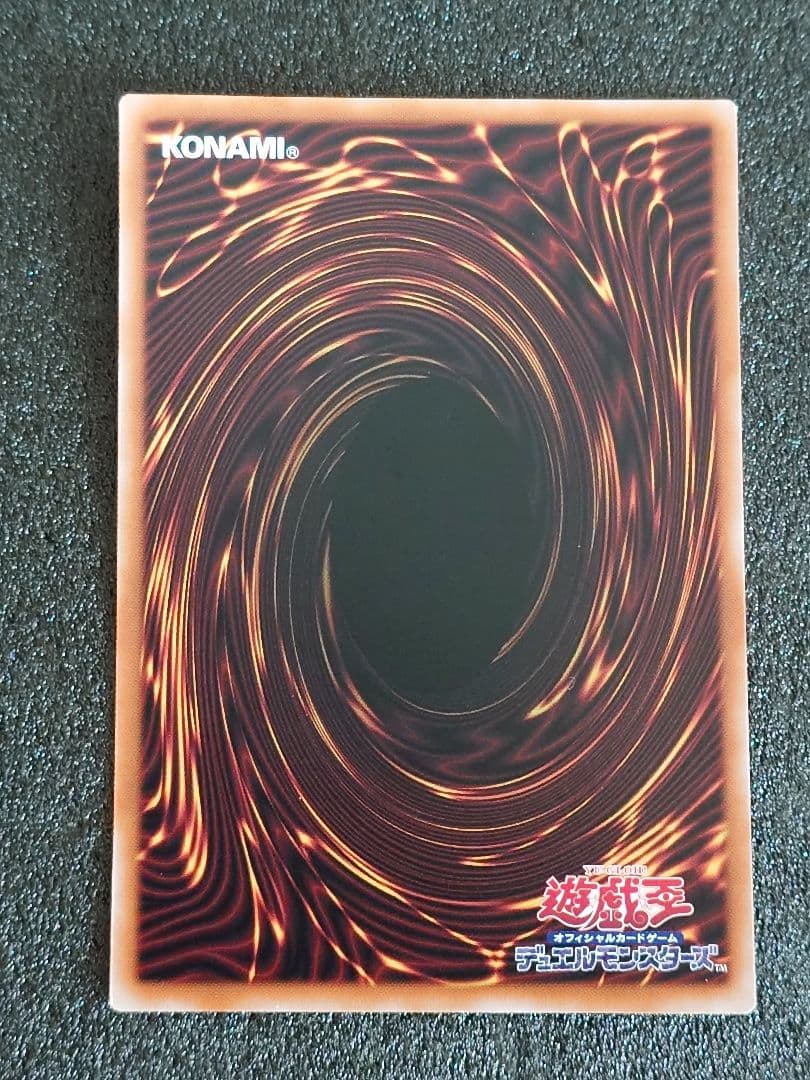 エクソシスター・カルマエル　プリズマ