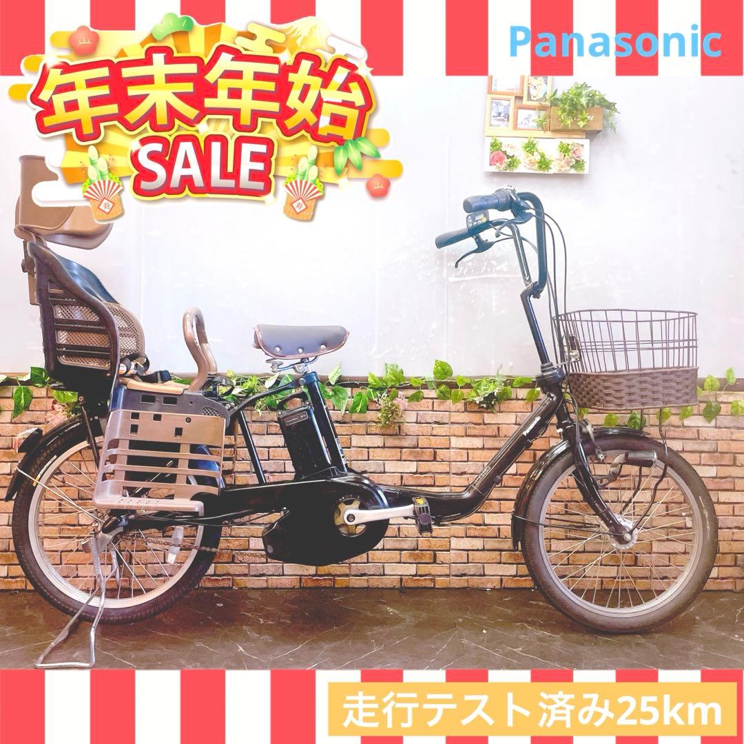 【85】電動自転車Panasonic Gyutto ブラック 20インチ