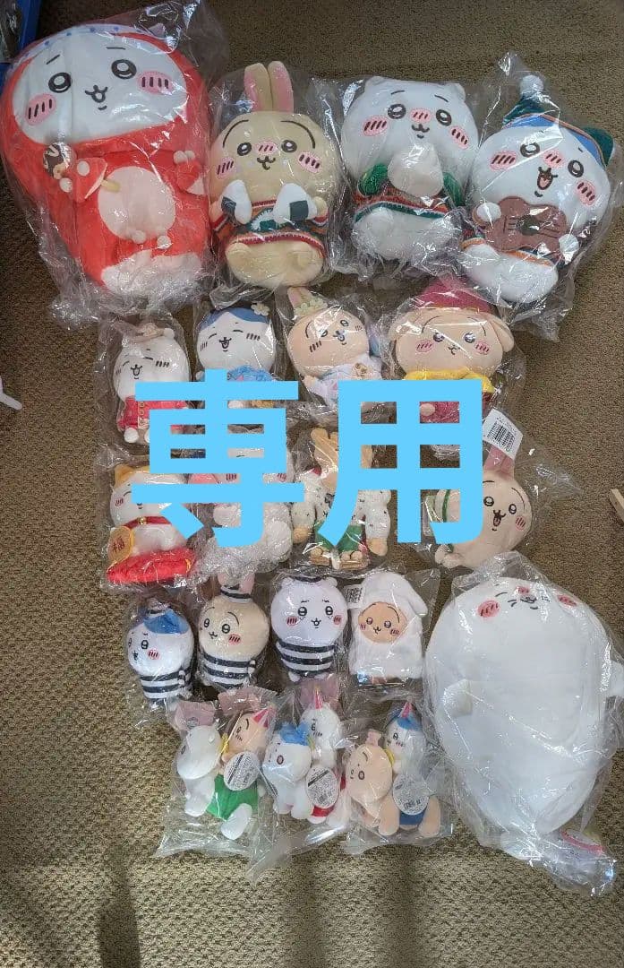 ちいかわワクワクセットＳ