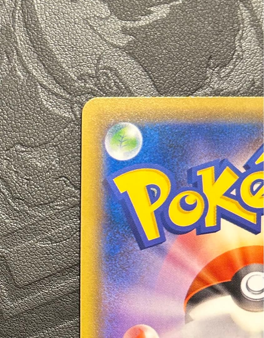 ポケモンカード　ルチア SR SM7 裂空のカリスマ 104/096