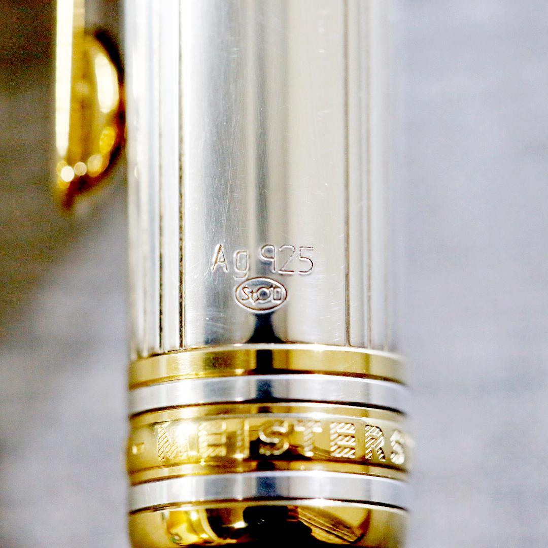 【美品】モンブラン ローラーボール １６３１ ソリテール ドゥエ シルバー９２５