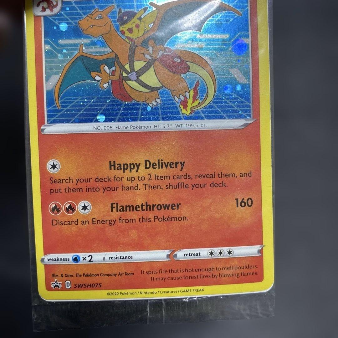 スペシャルデリバリーリザードン　未開封