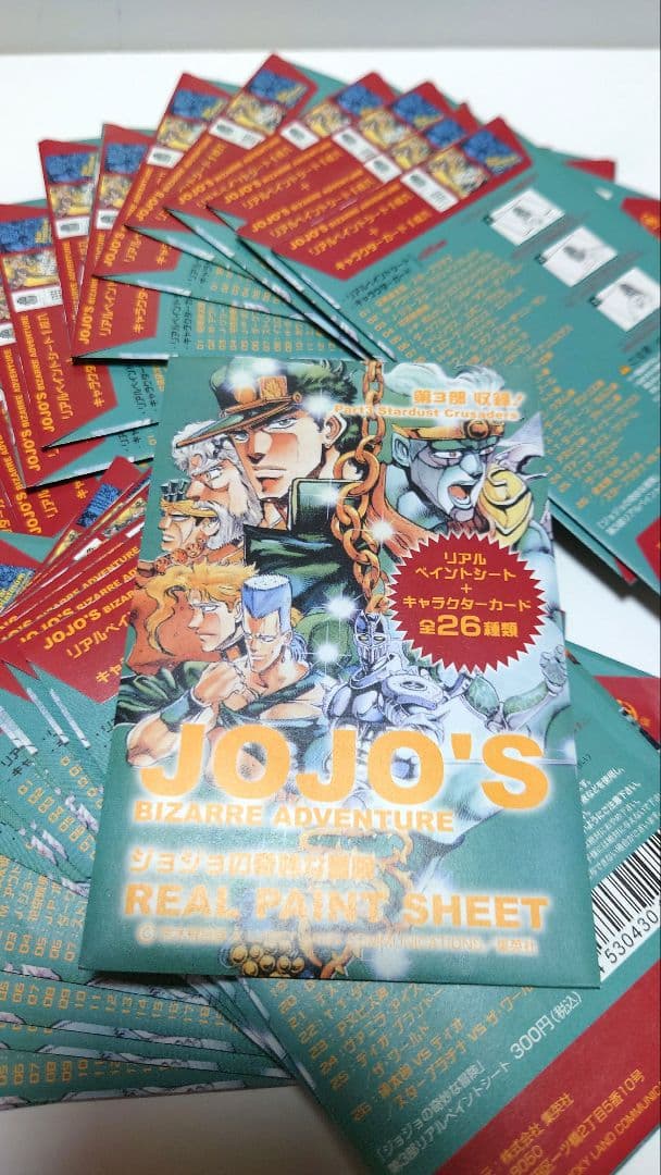 ジョジョの奇妙な冒険三部 リアルペイントシート 全２６種
