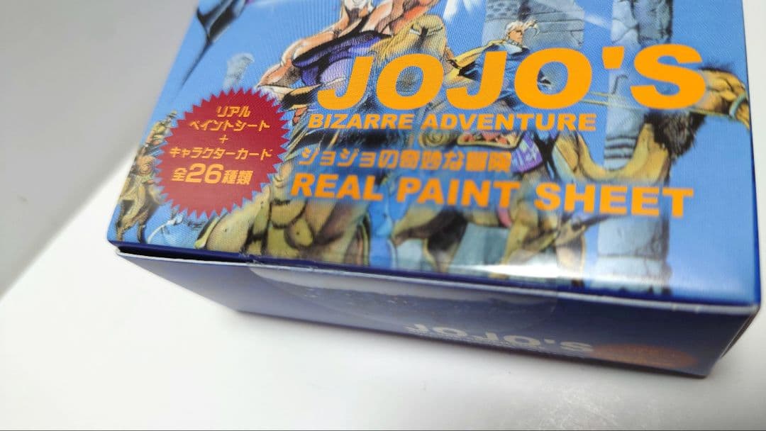 ジョジョの奇妙な冒険三部 リアルペイントシート 全２６種