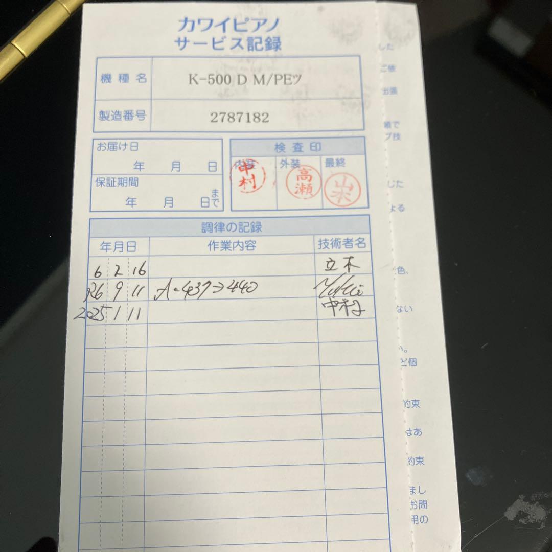 2024年購入品⭐︎サイレント機能付KAWAI K-500 アップライトピアノ