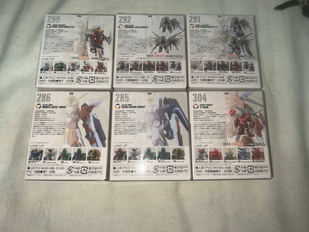 ガンダムコンバージ未開封セット　 購入後24時間以内発送可能