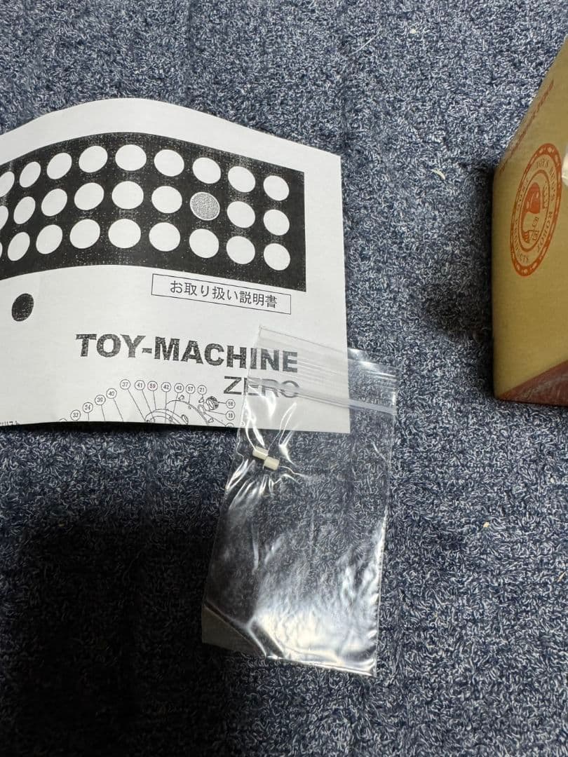 フロッグプロダクツ　トイマシーン クリア　未使用