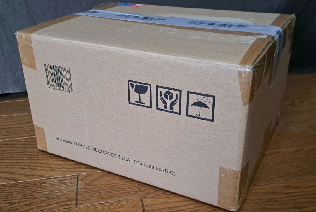 少年リック限定　東宝大怪獣シリーズ メカゴジラ(1975) 発光Ver.