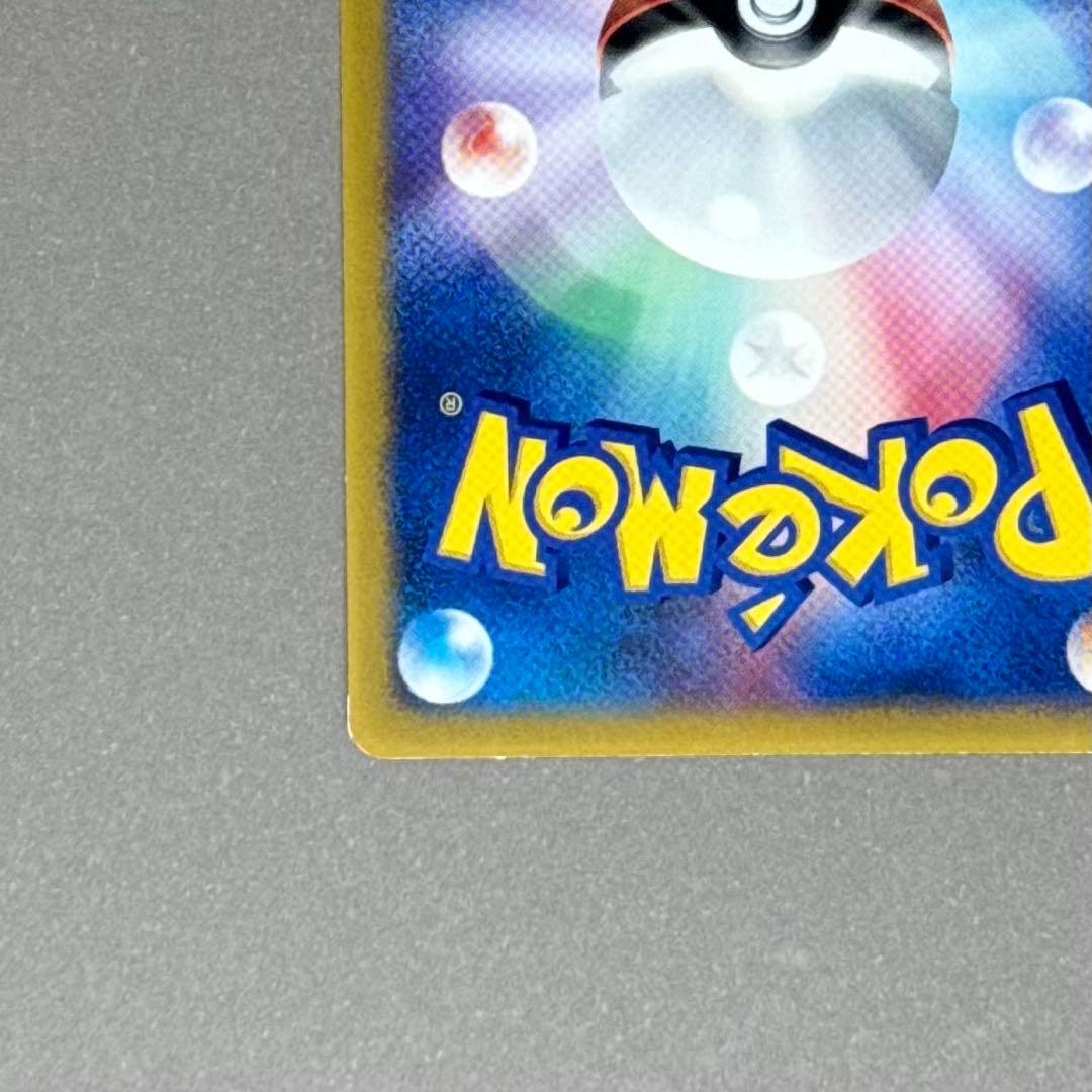 ポケモンカード タケシのミズゴロウ プロモ