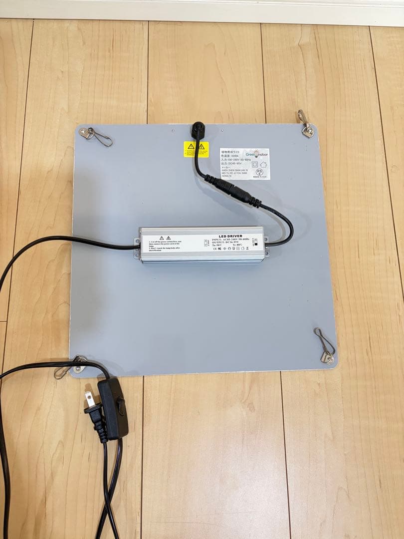 まとめ売り　植物ライト　(BRIM パネルライト ヒーターマット タイマー)