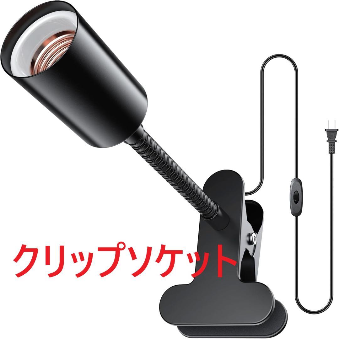 まとめ売り　植物ライト　(BRIM パネルライト ヒーターマット タイマー)