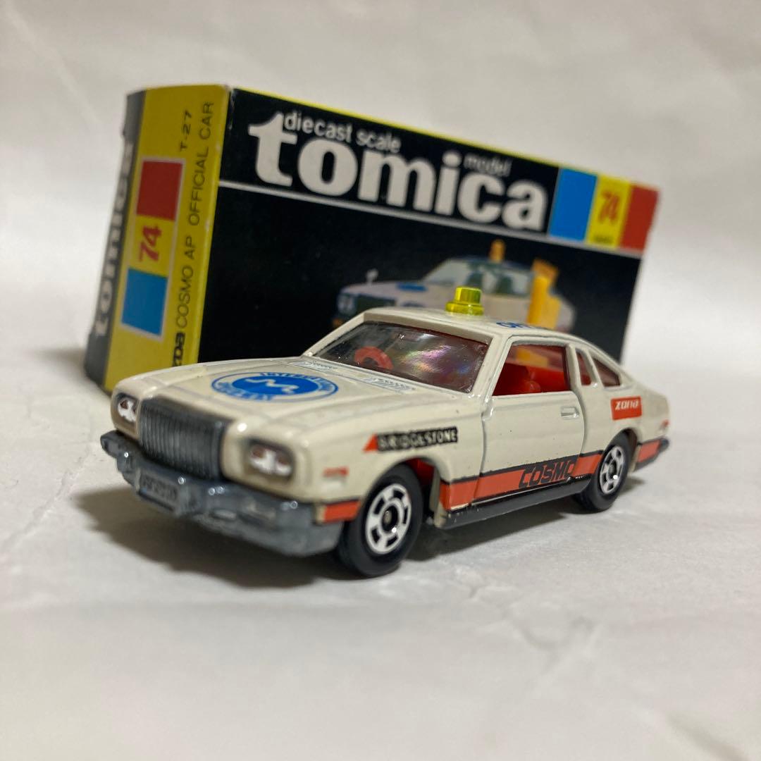 トミカマツダコスモAPオフィシャルカーです。日本製　黒箱