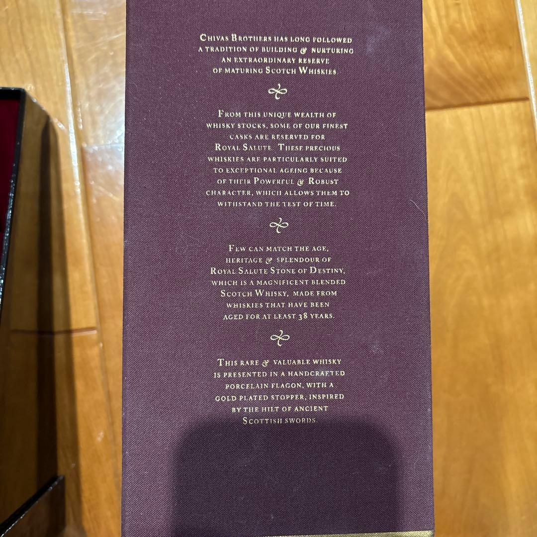  Salute 38年 Stone of Destiny