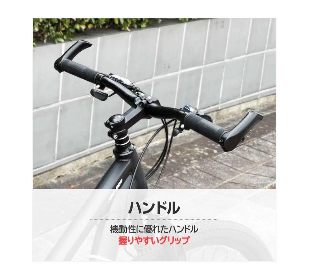 #1754　マウンテンバイク黑