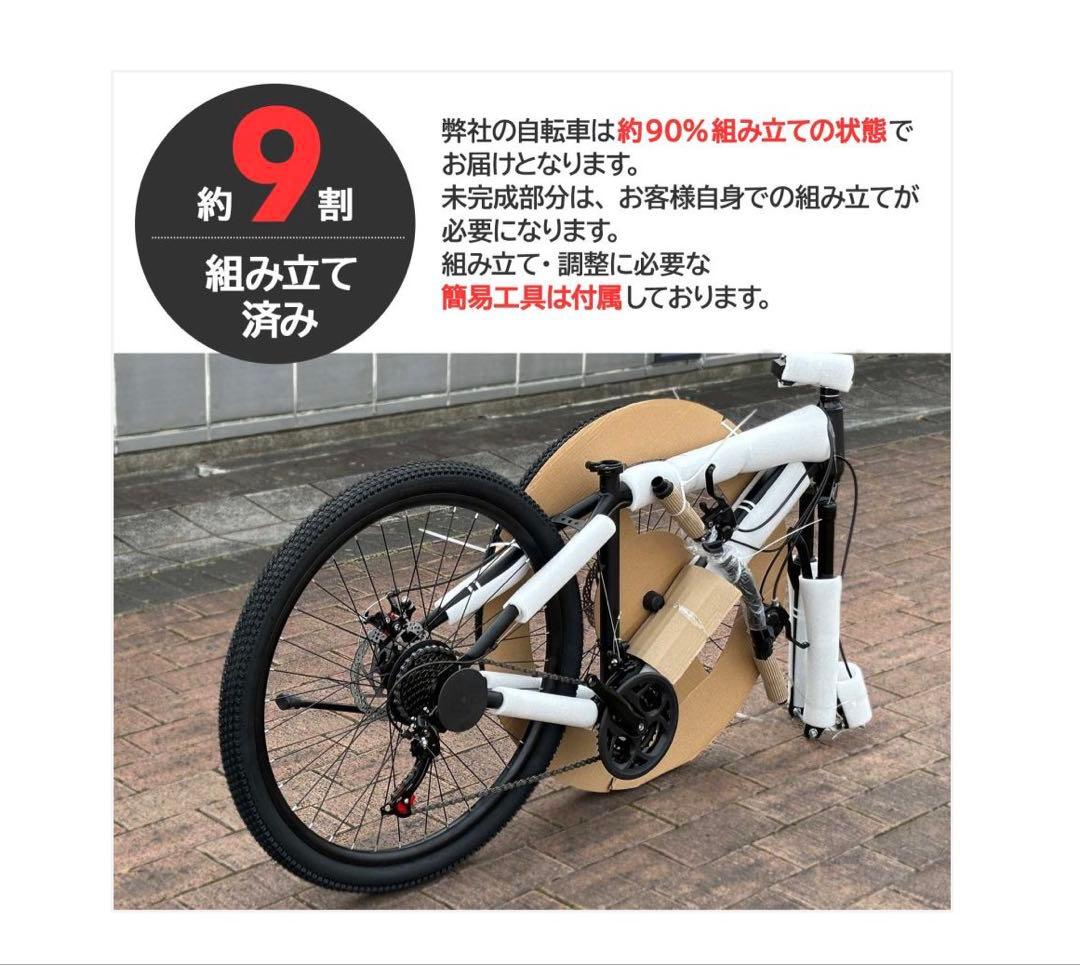 #1754　マウンテンバイク黑