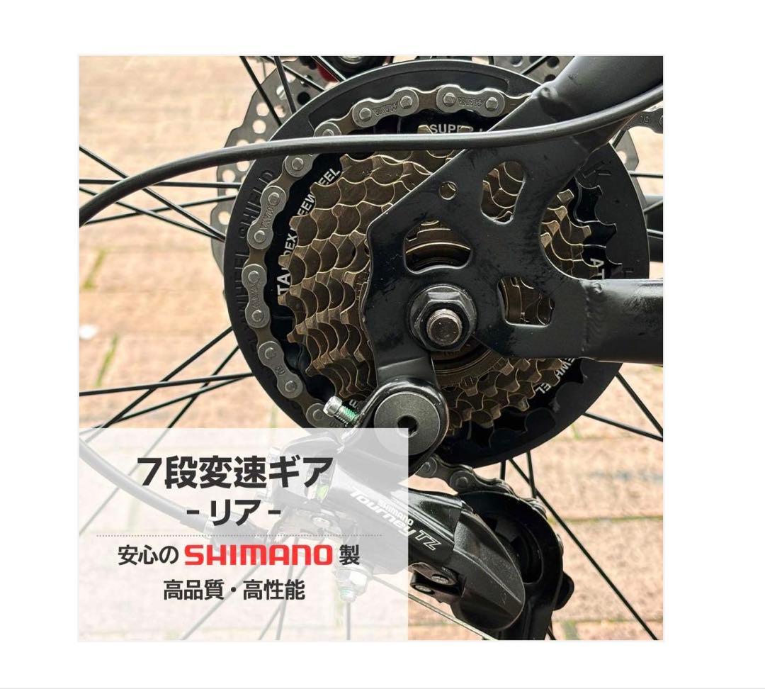 #1754　マウンテンバイク黑